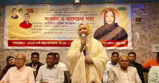 ‘স্বৈরাচারের পতনের পরও বাংলাদেশ ষড়যন্ত্রমুক্ত হয়নি’